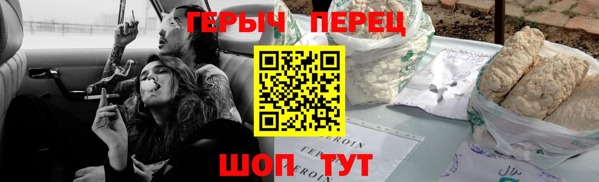Арсеньев  Героин Афган  Вход с VPN 