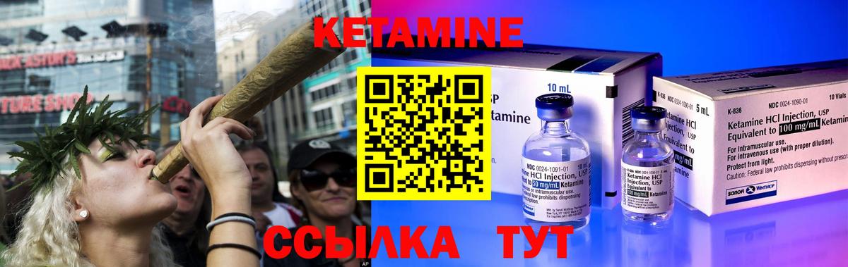 Арсеньев  нарко площадка состав  Кетамин ketamine  Вход с VPN  КЕТАМИН ketamine 