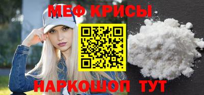 мефедрон мука Можга