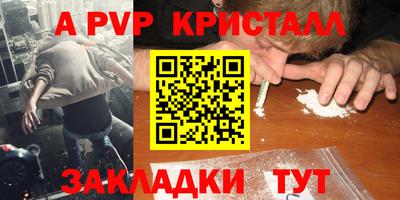 бутик Моздок