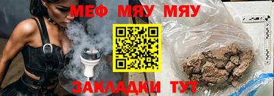мефедрон мука Можга