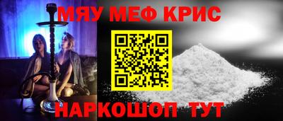 скорость Мариинск