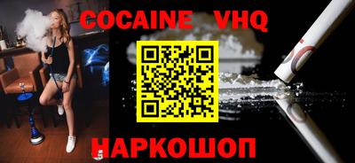 бутик Моздок