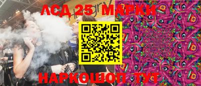 бутик Моздок