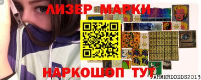 бутик Моздок