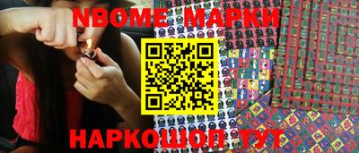 бутик Моздок