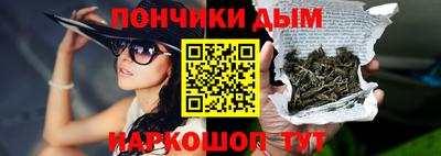 бутик Моздок