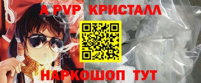 бутик Моздок