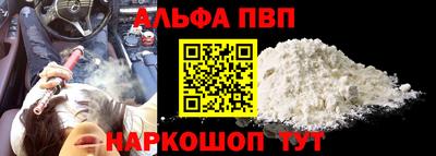 прущие крисы Малоярославец