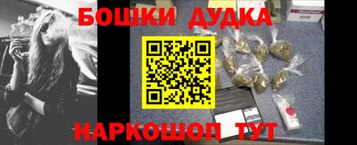 бутик Моздок