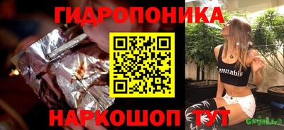 бутик Моздок