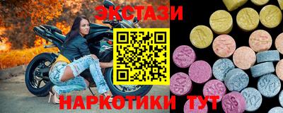 мефедрон мука Можга