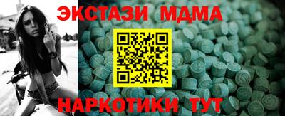 альфа пвп Малгобек