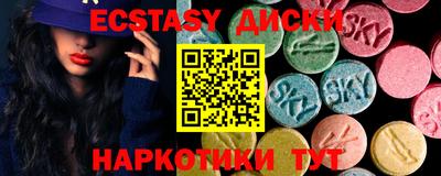 бутик Моздок