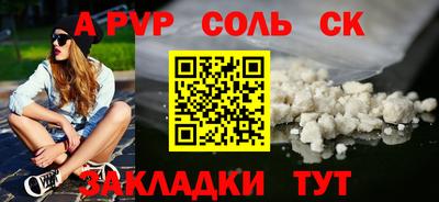 бутик Моздок