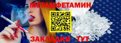 мефедрон мука Можга