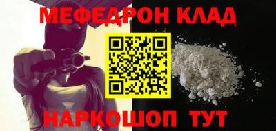 бутик Моздок