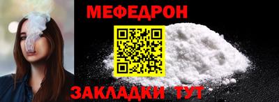 мефедрон мука Можга