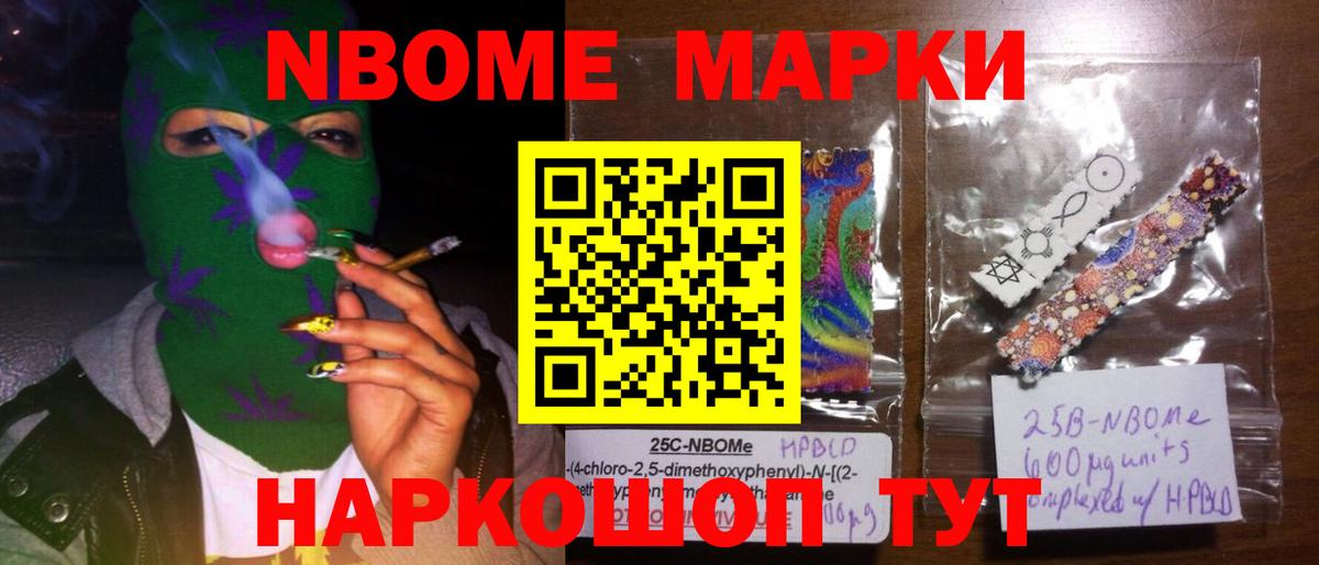 Лсд 25 экстази ecstasy Арсеньев