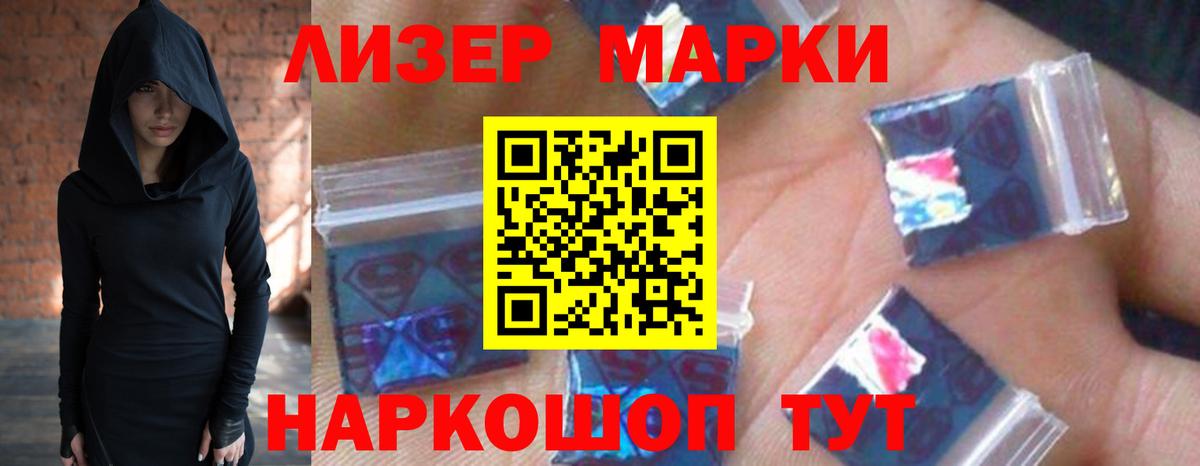 ЛСД экстази  ЛСД экстази кислота  Арсеньев      ЛСД экстази ecstasy  Вход с VPN 