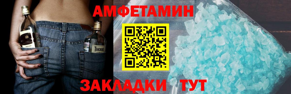 Первитин мет Арсеньев