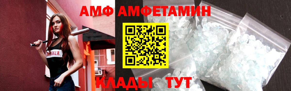 Арсеньев  Первитин витя  Вход с VPN  Первитин витя 