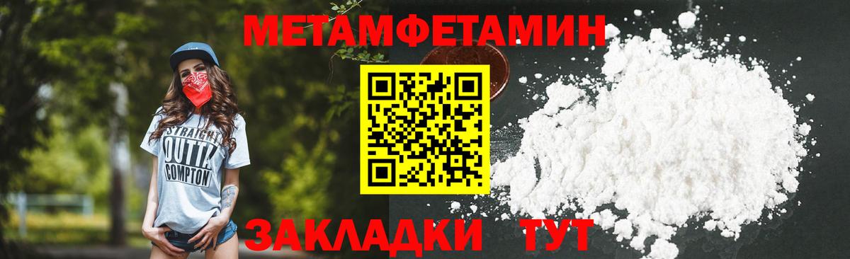 Кокаин  COCAIN  Вход с VPN  Арсеньев  ГАШ  NBOMe  Меф МЯУ МЯУ   Вейп ТГК 