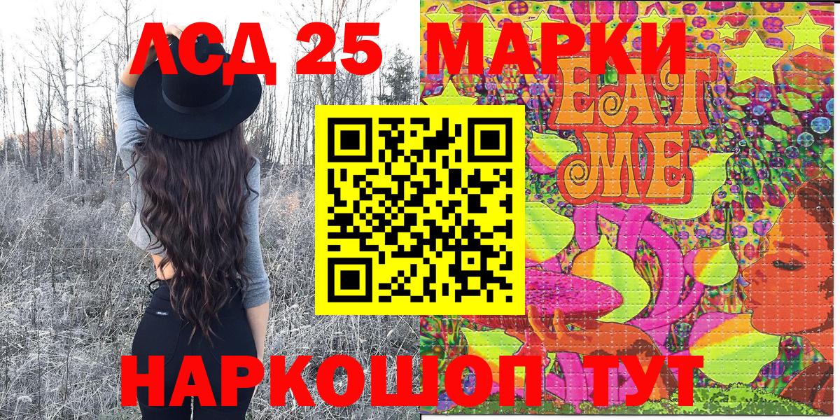 Арсеньев  наркошоп  Марки NBOMe 1,5мг  Вход с VPN  Марки NBOMe 1,5мг 