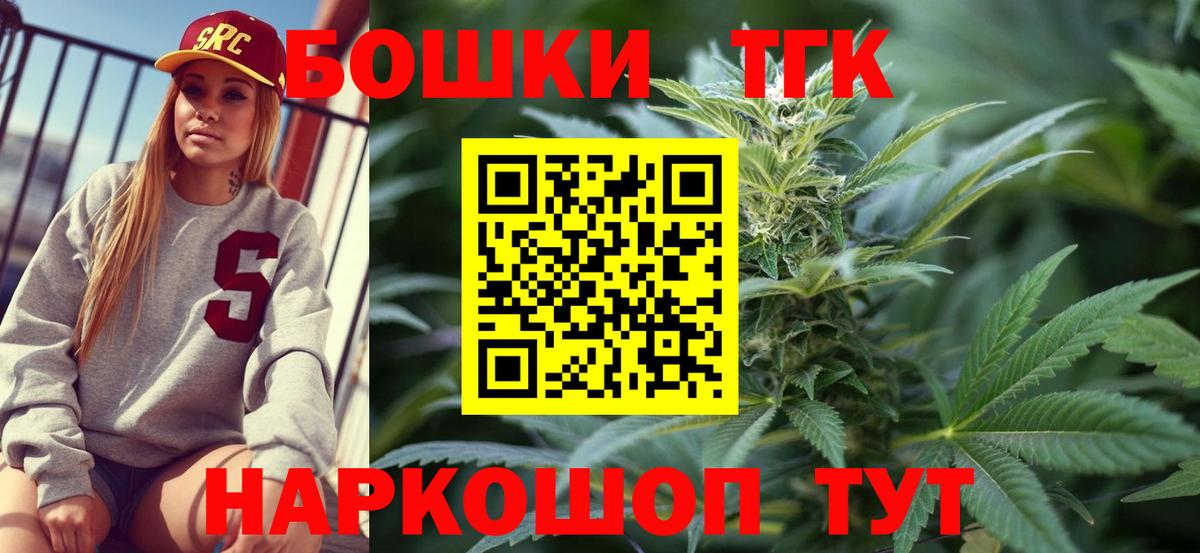 Бошки марихуана White Widow Арсеньев
